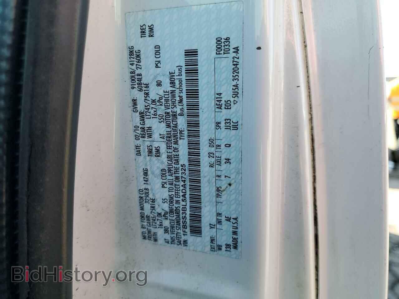 2010 FORD ALL Models - VIN: 1FBSS3BL5ADA47325 - Фото 13