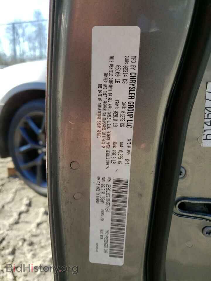 2011 DODGE CHARGER - VIN: 2B3CL3CG1BH551424 - Фото 12