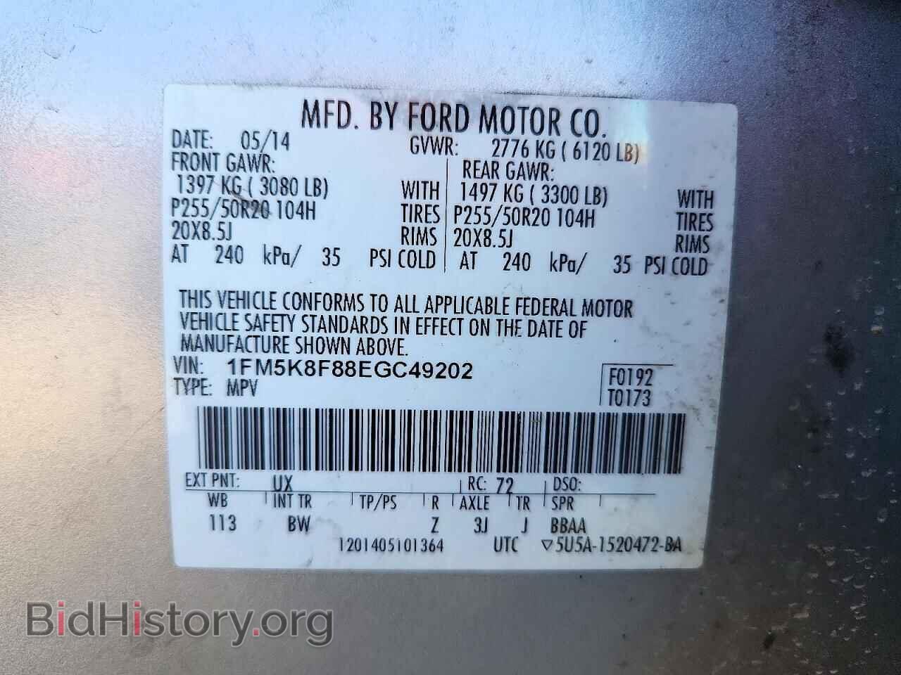 2014 FORD EXPLORER - VIN: 1FM5K8F88EGC49202 - Photo 14