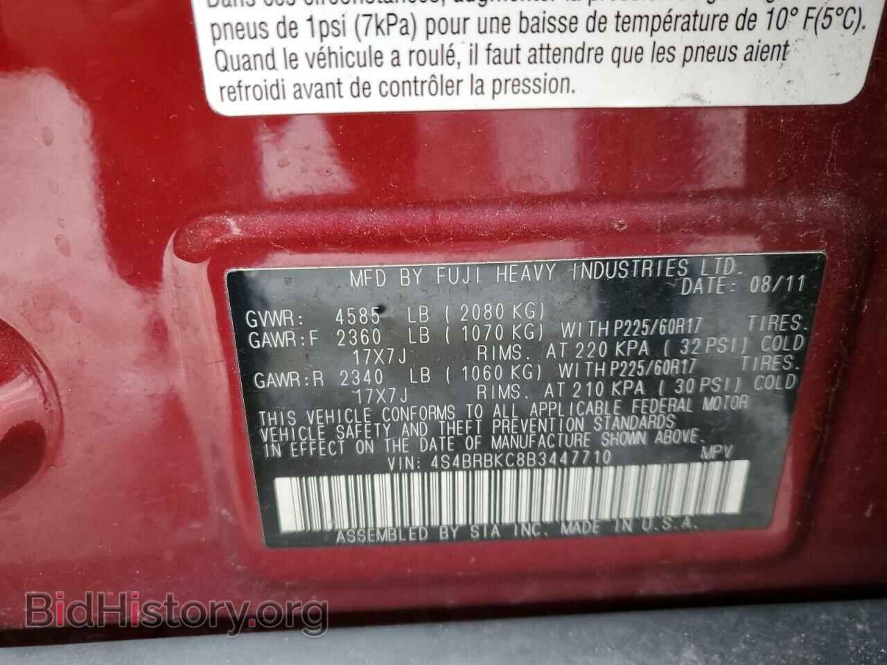2011 SUBARU OUTBACK - VIN: 4S4BRBKC8B3447710 - Photo 12
