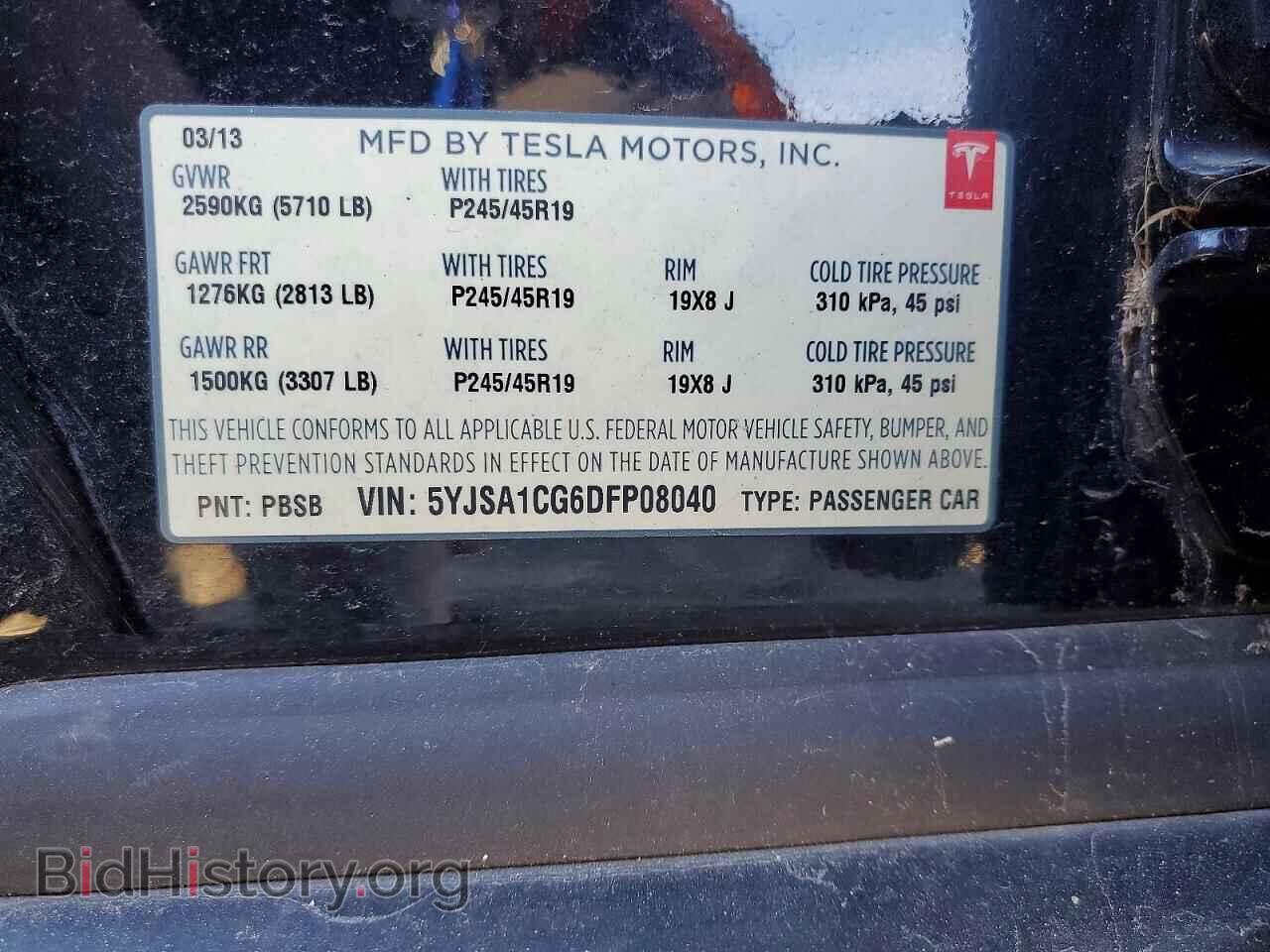 2013 TESLA MODEL S - VIN: 5YJSA1CG6DFP08040 - Photo 12