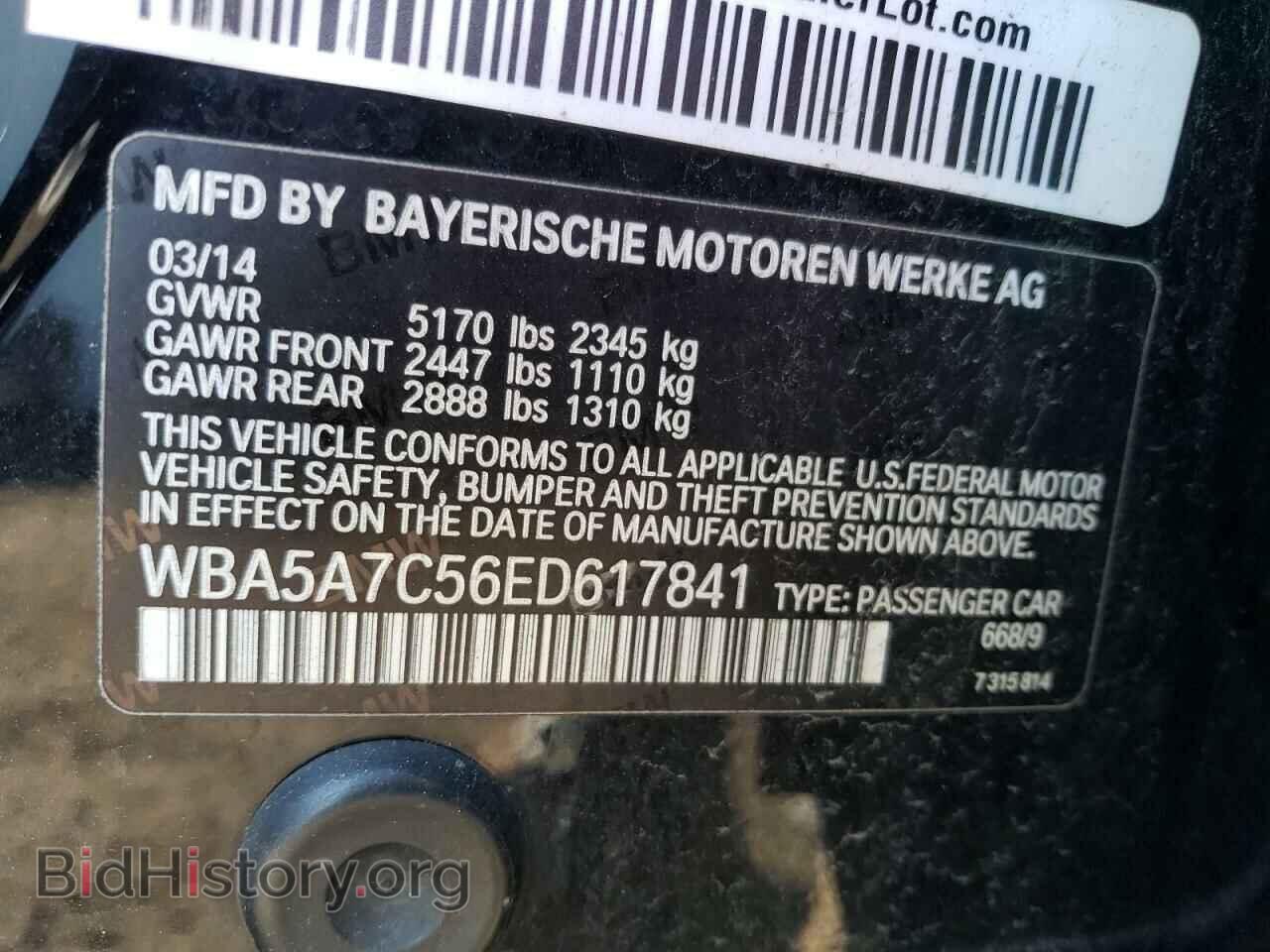 2014 BMW 5 SERIES - VIN: WBA5A7C56ED617841 - Фото 12