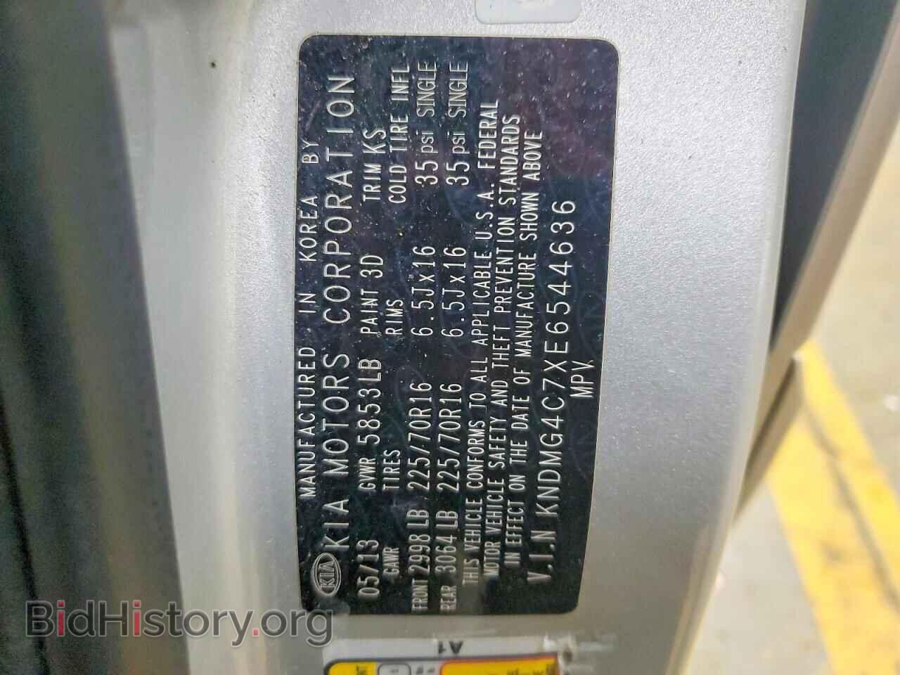 2014 KIA All Models - VIN: KNDMG4C7XE6544636 - Фото 13