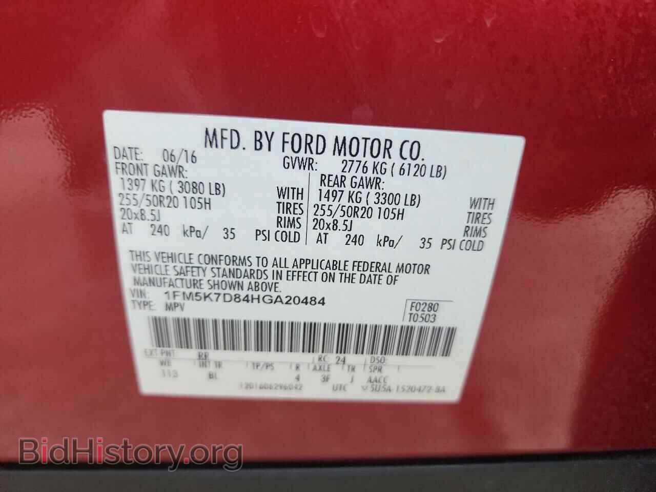2017 FORD EXPLORER - VIN: 1FM5K7D84HGA20484 - Фото 10