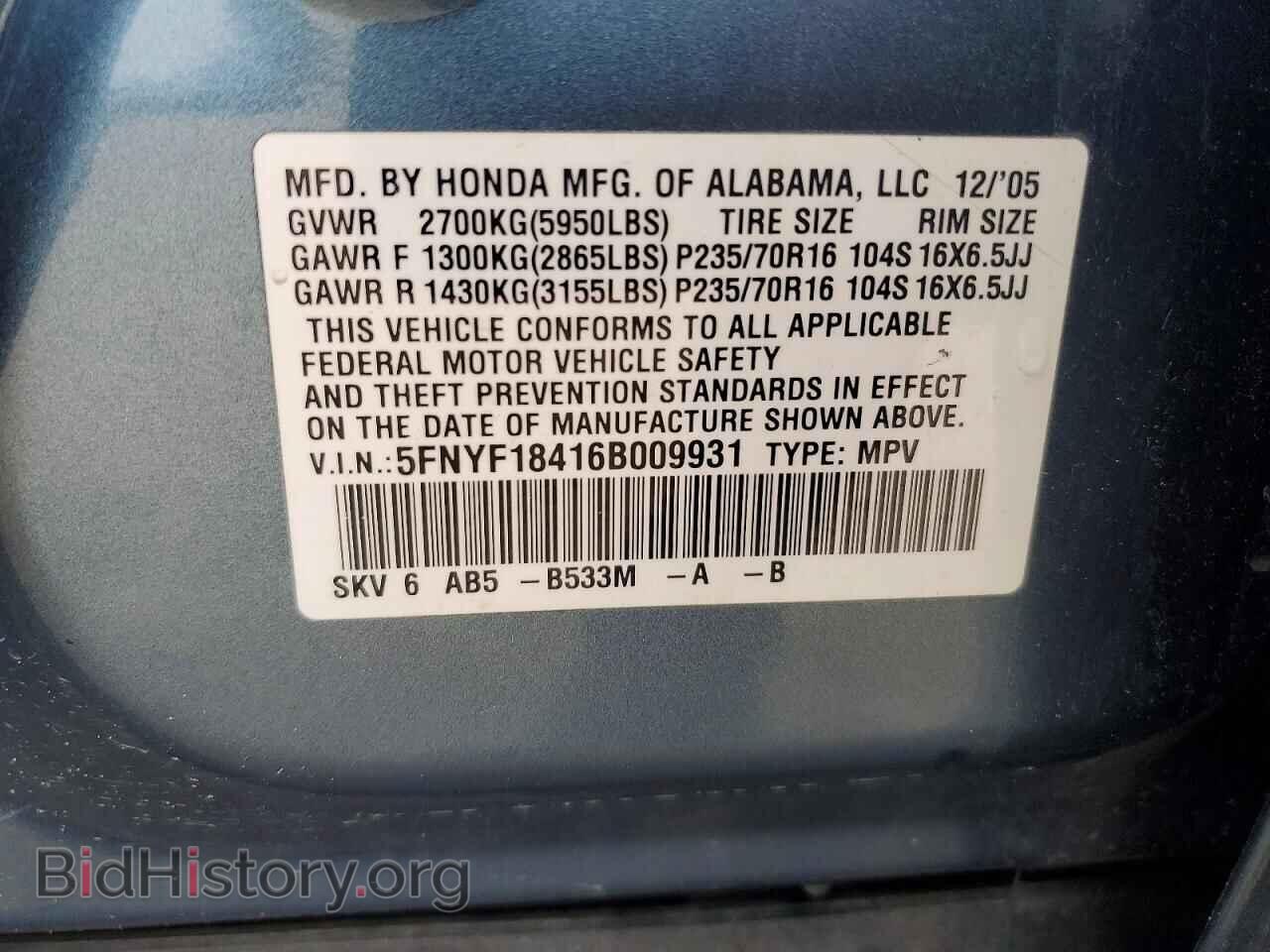 2006 HONDA PILOT - VIN: 5FNYF18416B009931 - Фото 14