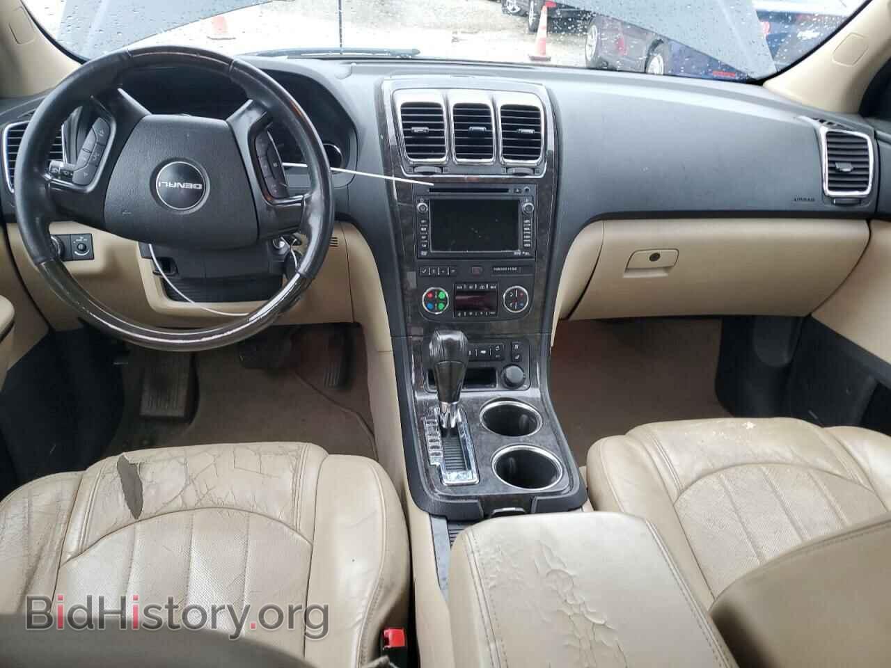 2012 GMC ACADIA DEN - VIN: 1GKKVTEDXCJ103145 - Фото 8