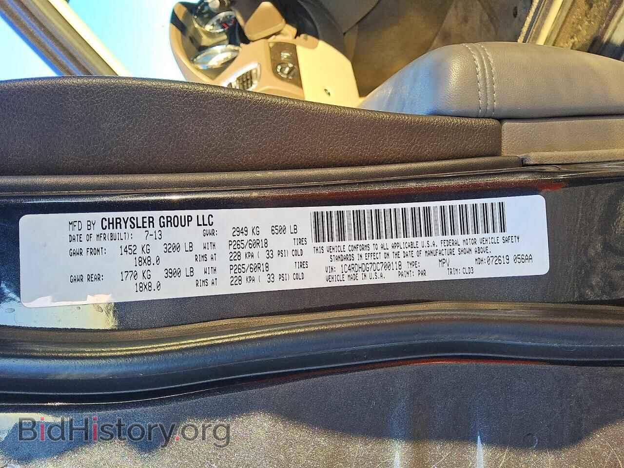 2013 DODGE DURANGO - VIN: 1C4RDHDG7DC700118 - Photo 13