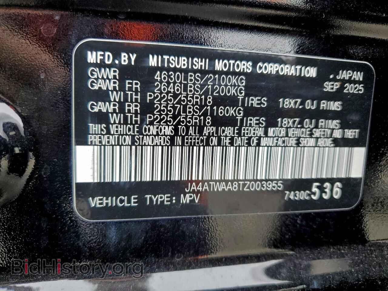 2026 MITSUBISHI ECLIPSE - VIN: JA4ATWAA8TZ003955 - Photo 14