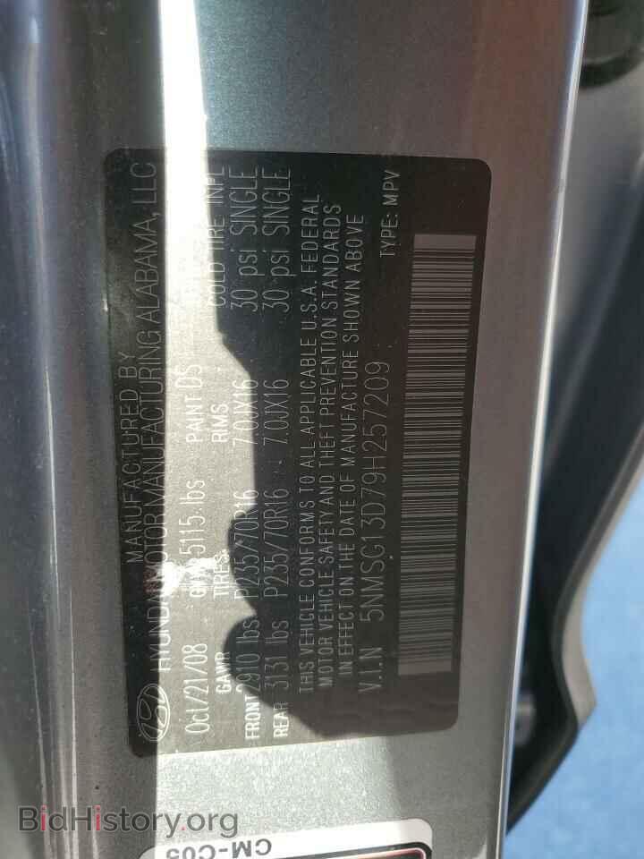 2009 HYUNDAI SANTA FE - VIN: 5NMSG13D79H257209 - Фото 13