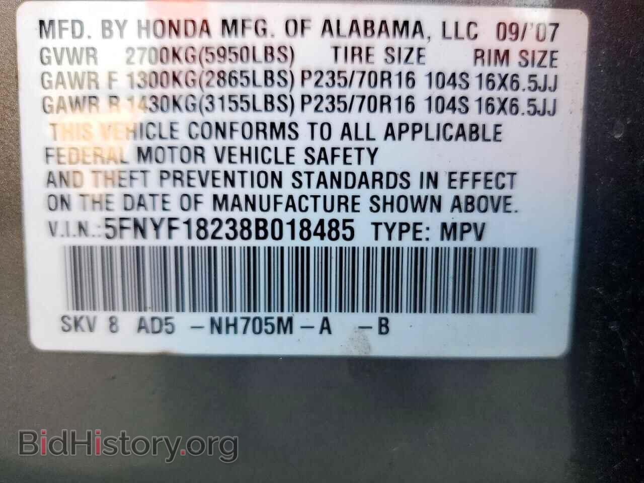 2008 HONDA PILOT - VIN: 5FNYF18238B018485 - Photo 13
