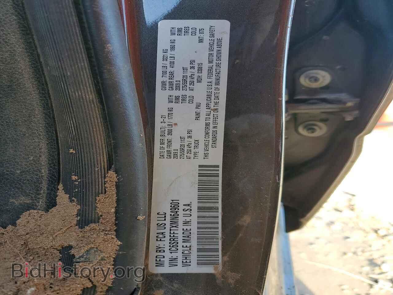 2021 RAM 1500 - VIN: 1C6SRFFTXMN649601 - Фото 14