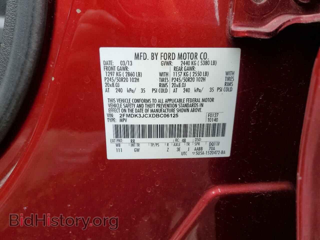 2013 FORD EDGE - VIN: 2FMDK3JCXDBC06125 - Фото 13