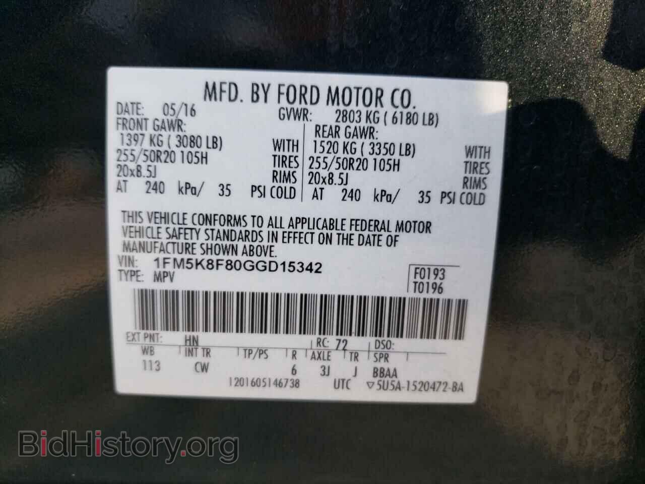 2016 FORD EXPLORER - VIN: 1FM5K8F80GGD15342 - Photo 13