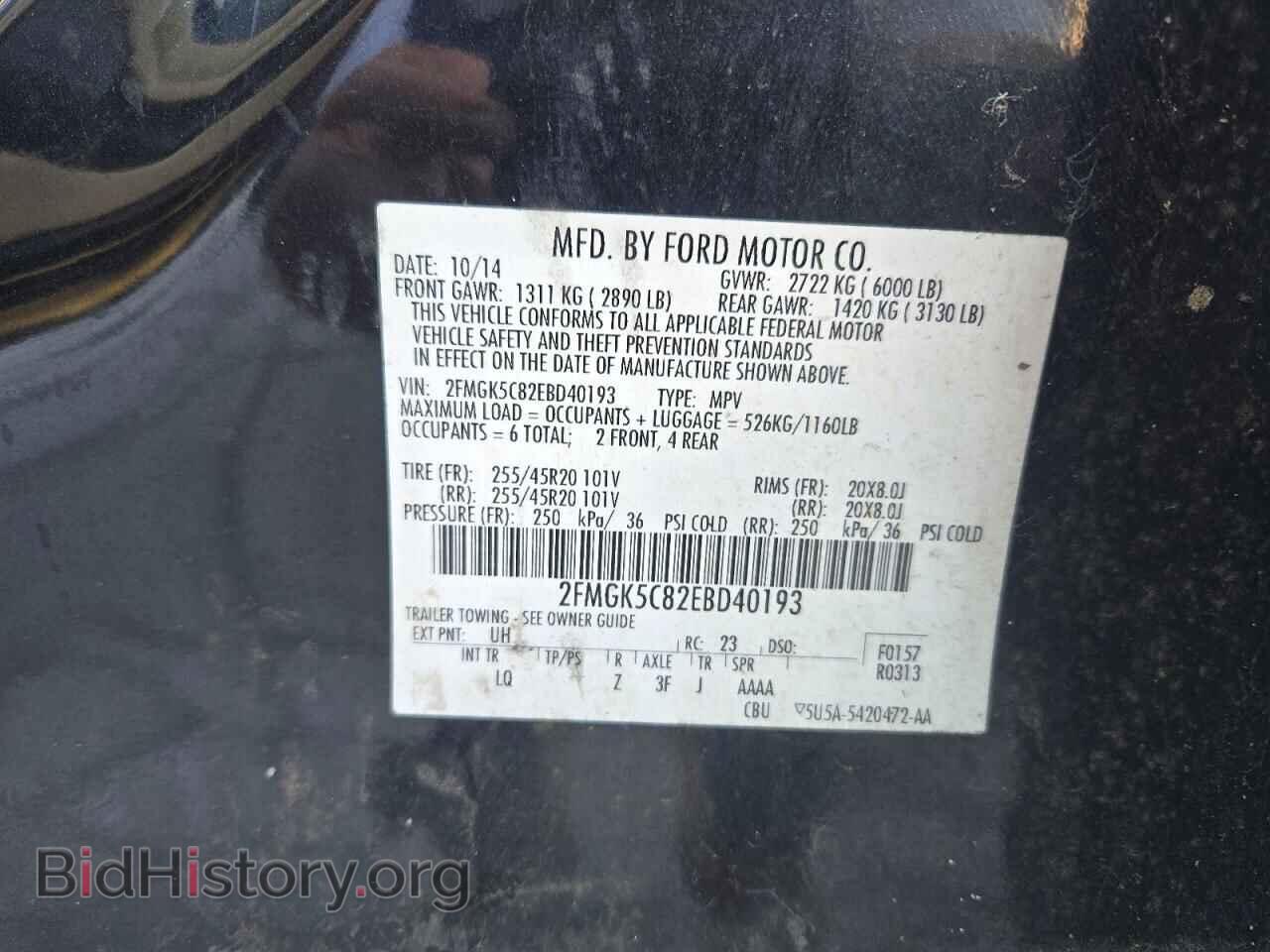 2014 FORD FLEX - VIN: 2FMGK5C82EBD40193 - Photo 12