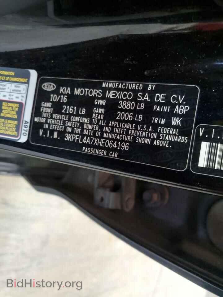 2017 KIA FORTE - VIN: 3KPFL4A7XHE064196 - Фото 12