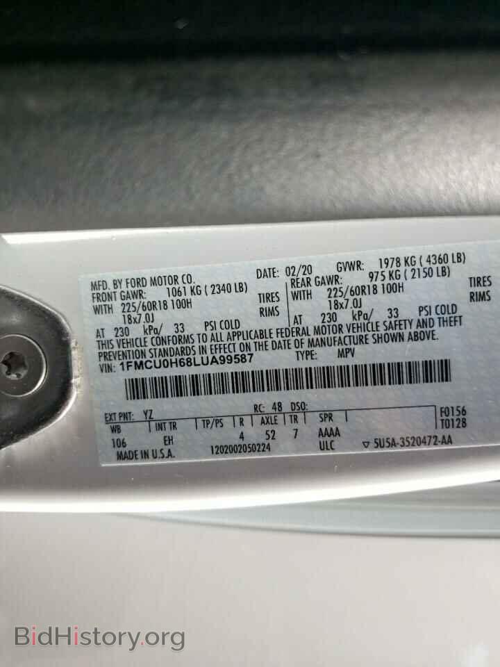 2020 FORD ESCAPE - VIN: 1FMCU0H68LUA99587 - Фото 13