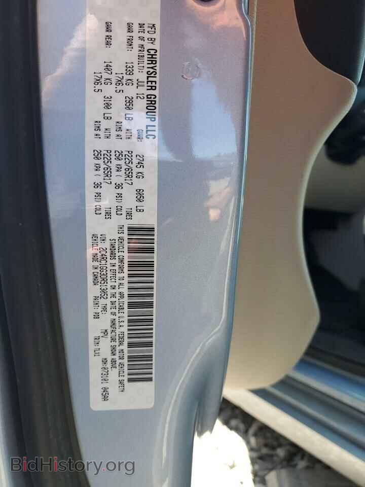 2013 CHRYSLER MINIVAN - VIN: 2C4RC1GG3DR513052 - Photo 13