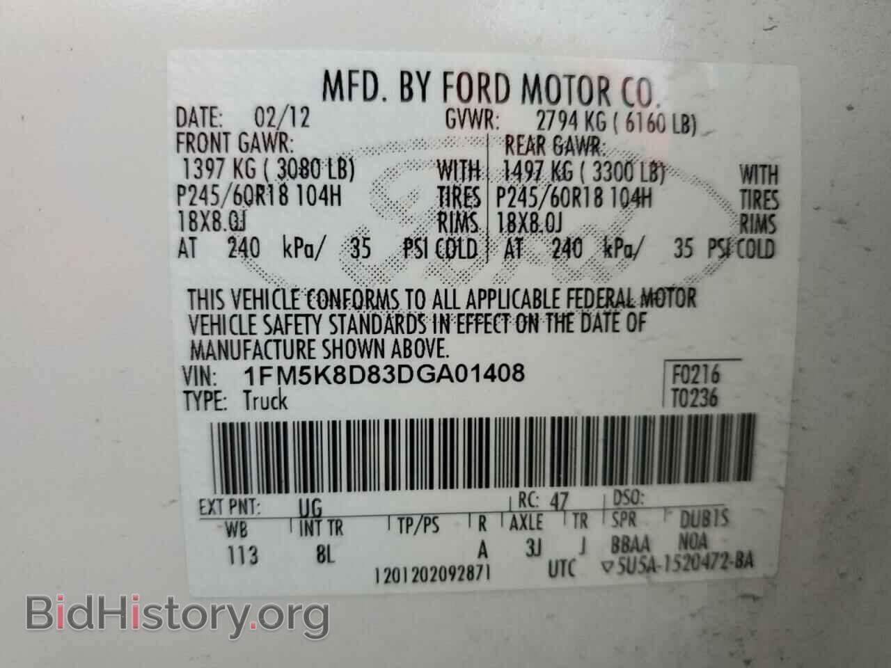 2013 FORD EXPLORER - VIN: 1FM5K8D83DGA01408 - Фото 14