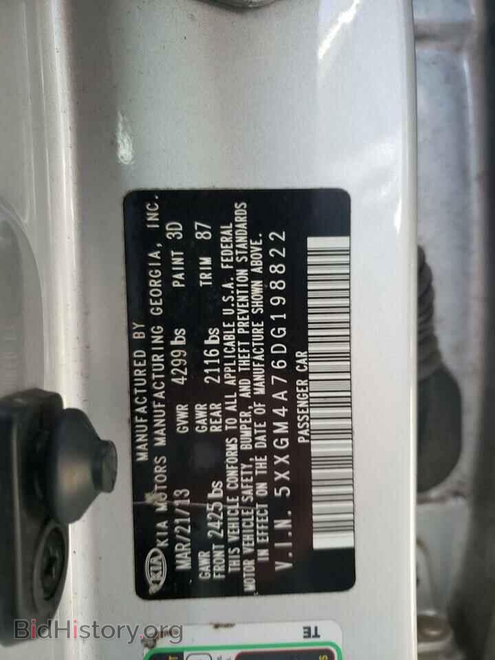 2013 KIA OPTIMA - VIN: 5XXGM4A76DG198822 - Фото 12