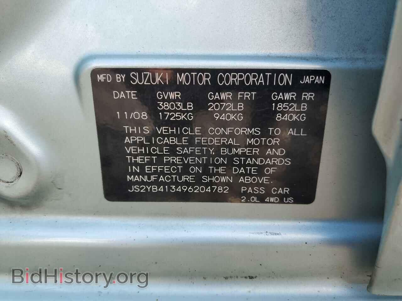 2009 SUZUKI SX4 - VIN: JS2YB413496204782 - Photo 13