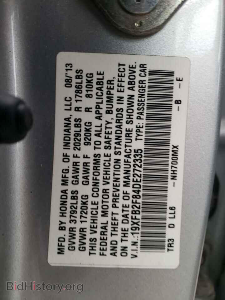 2013 HONDA CIVIC - VIN: 19XFB2F84DE272335 - Фото 12