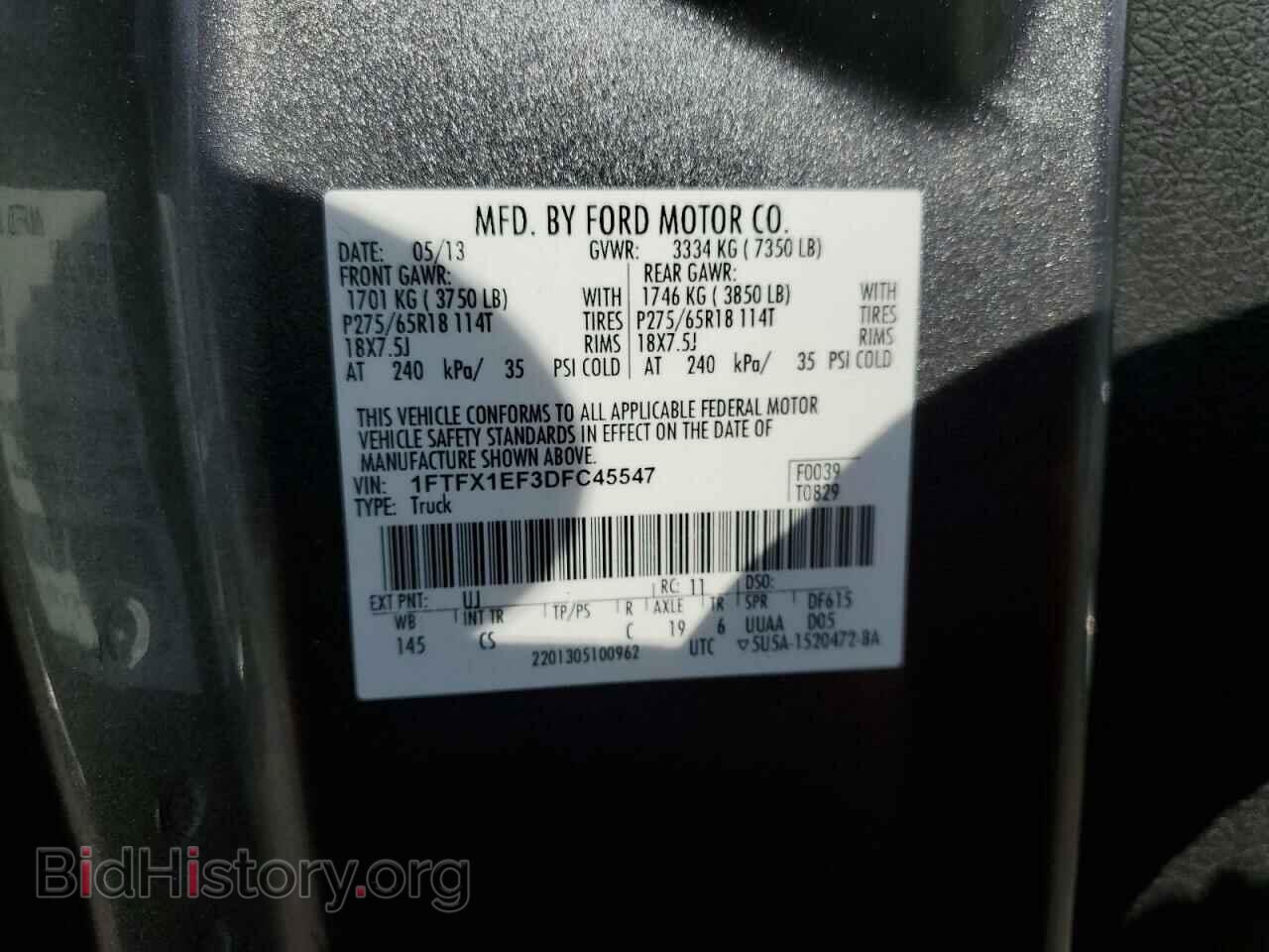 2013 FORD All Models - VIN: 1FTFX1EF3DFC45547 - Фото 12