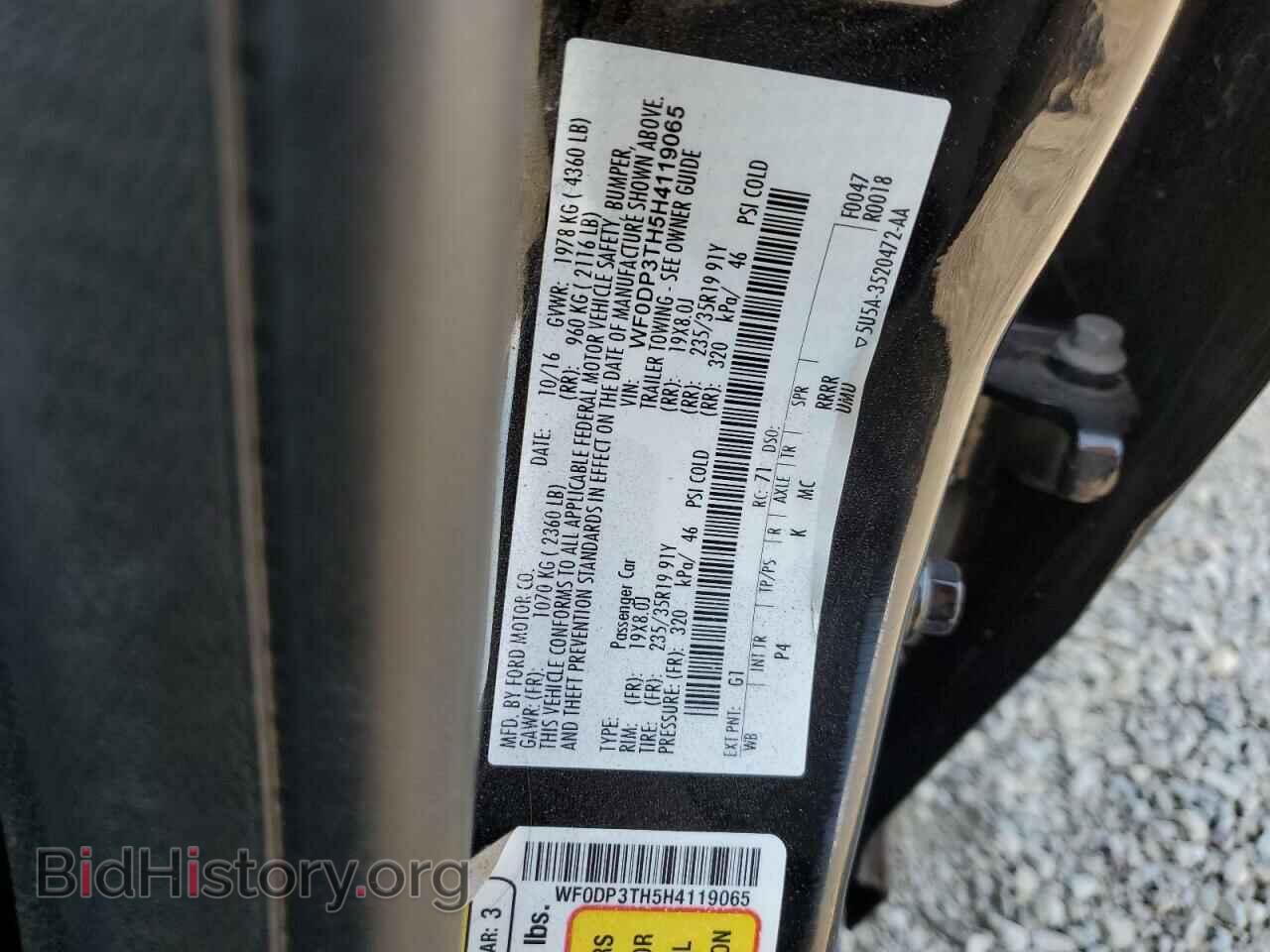 2017 FORD FOCUS - VIN: WF0DP3TH5H4119065 - Photo 12