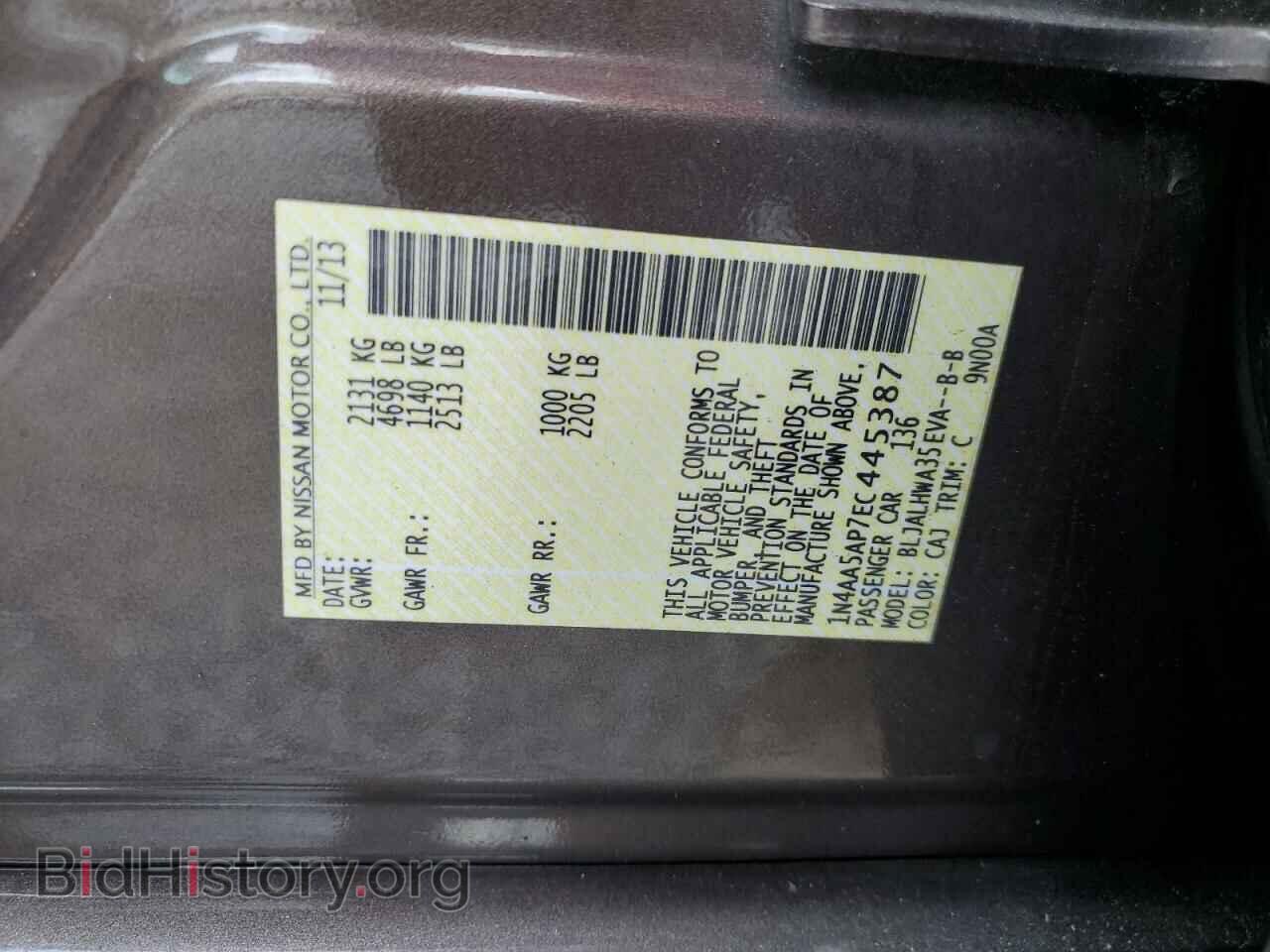 2014 NISSAN MAXIMA - VIN: 1N4AA5AP7EC445387 - Фото 13