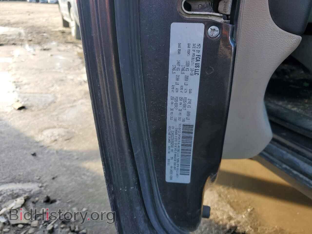 2019 DODGE CARAVAN - VIN: 2C4RDGCG9KR562548 - Фото 14