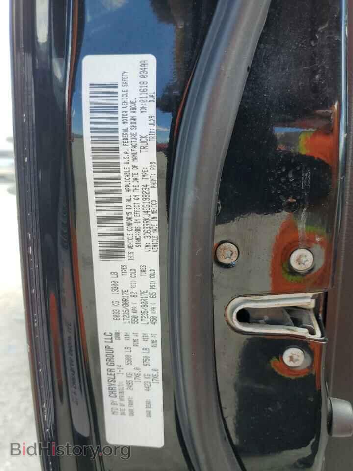 2014 RAM 3500 - VIN: 3C63RRKJ4EG198234 - Фото 12