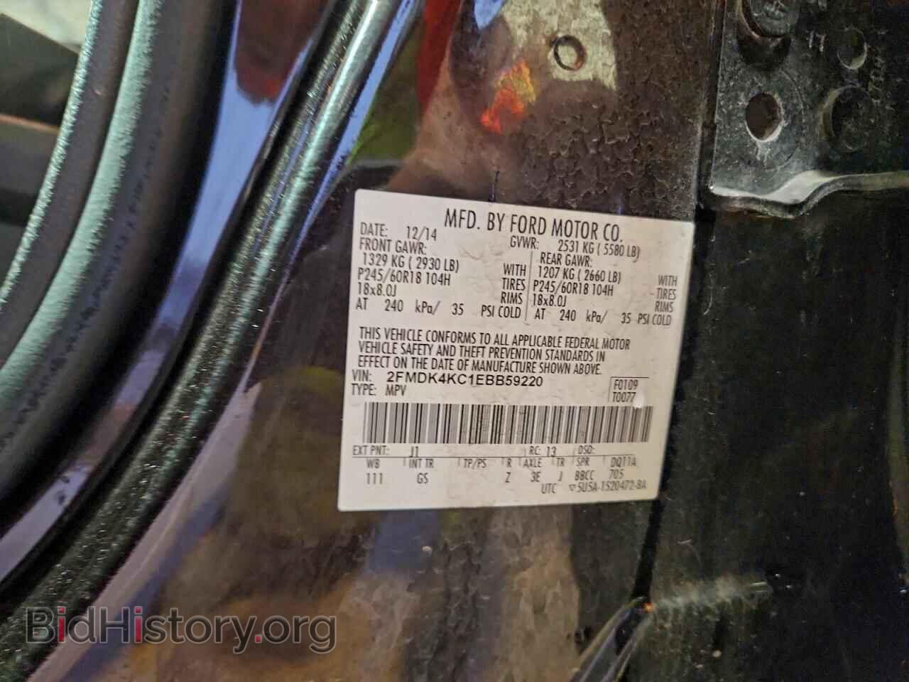 2014 FORD EDGE - VIN: 2FMDK4KC1EBB59220 - Фото 13