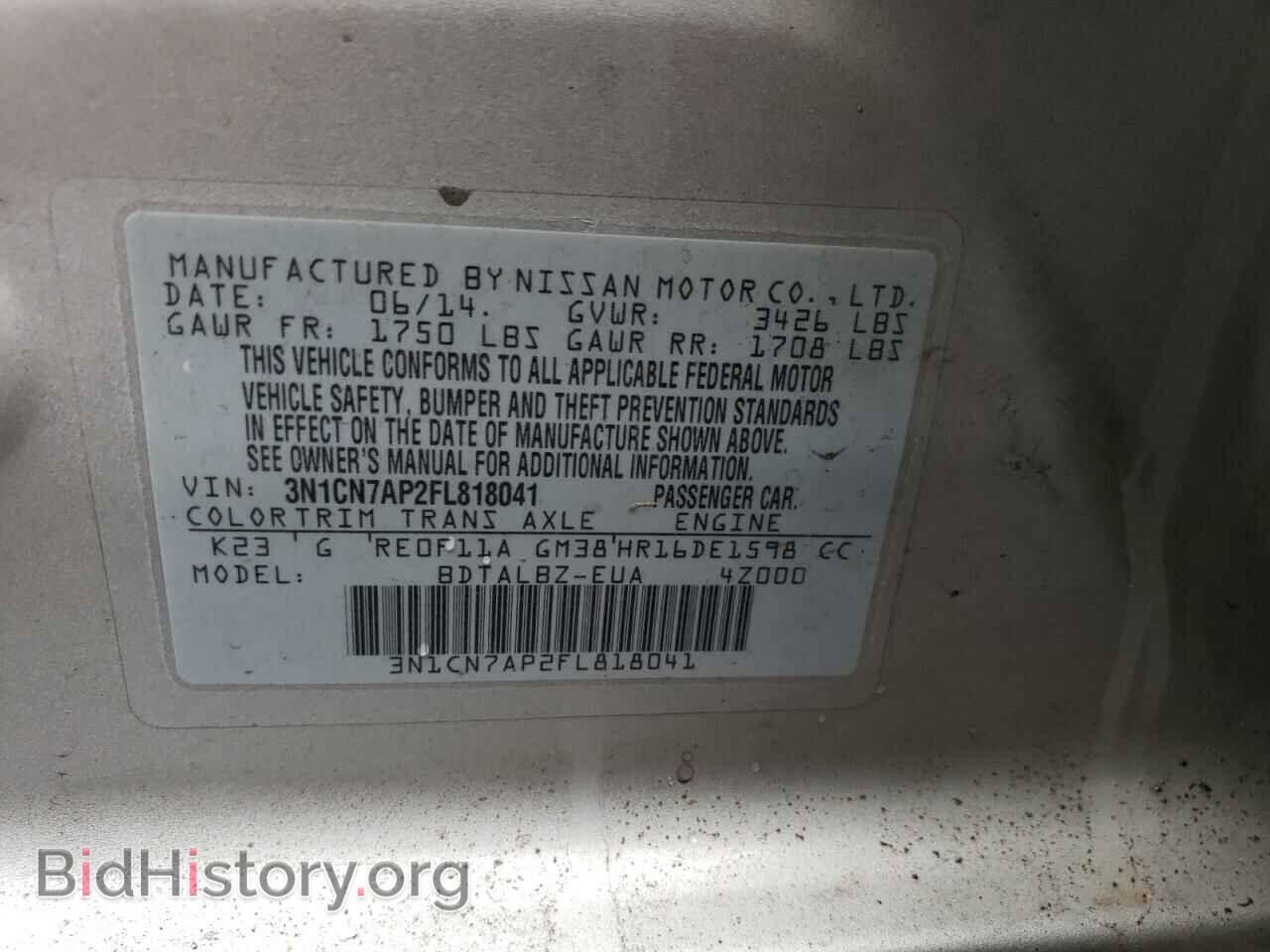 2015 NISSAN VERSA - VIN: 3N1CN7AP2FL818041 - Фото 12