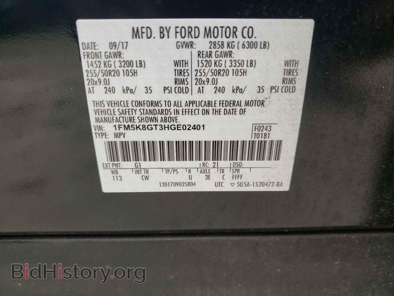 2017 FORD EXPLORER - VIN: 1FM5K8GT3HGE02401 - Фото 13