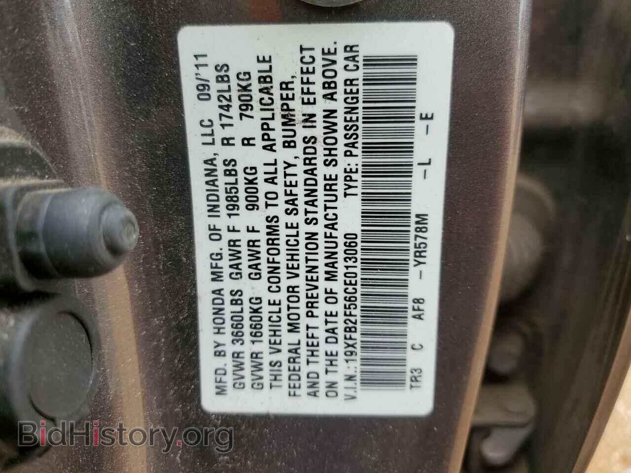 2012 HONDA CIVIC - VIN: 19XFB2F56CE013060 - Фото 13