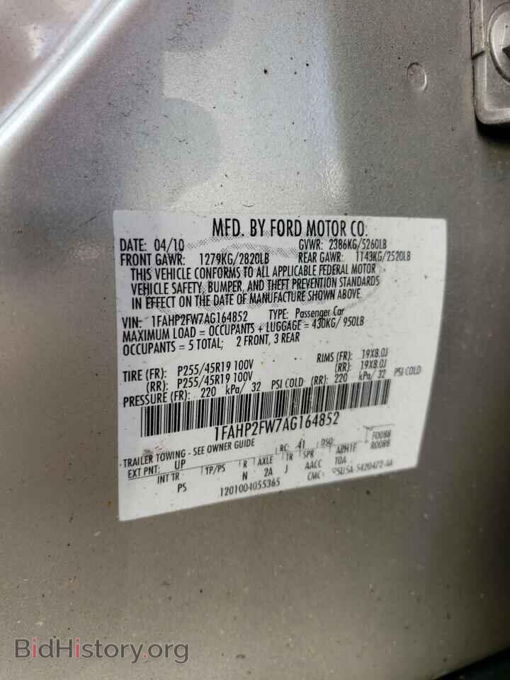 2010 FORD TAURUS - VIN: 1FAHP2FW7AG164852 - Фото 12