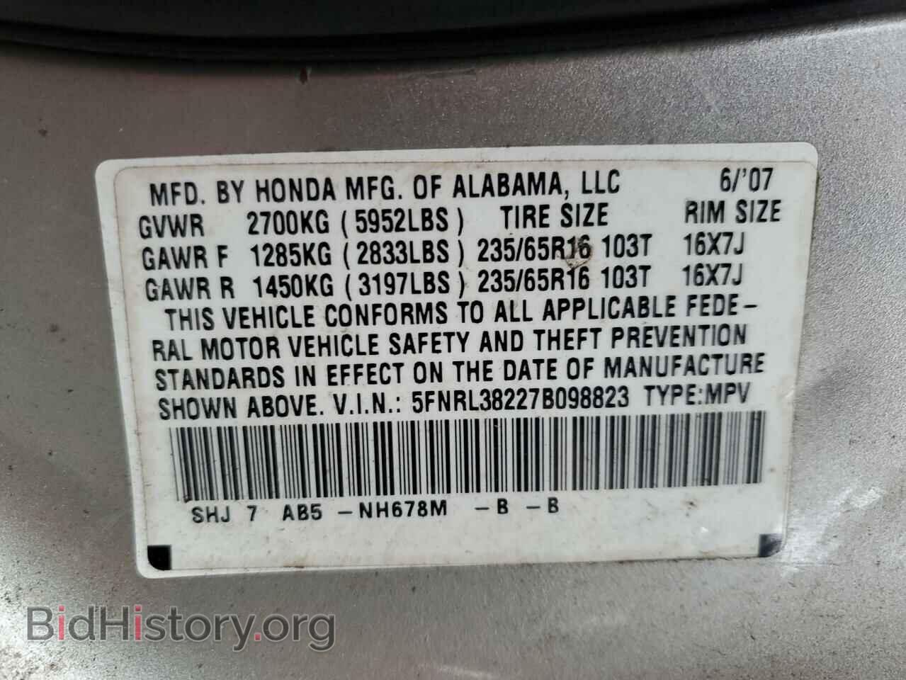 2007 HONDA All Models - VIN: 5FNRL38227B098823 - Фото 13