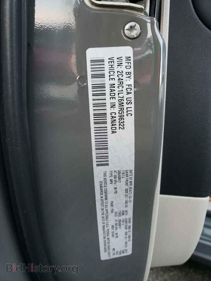 2021 CHRYSLER PACIFICA - VIN: 2C4RC1L76MR596322 - Фото 13