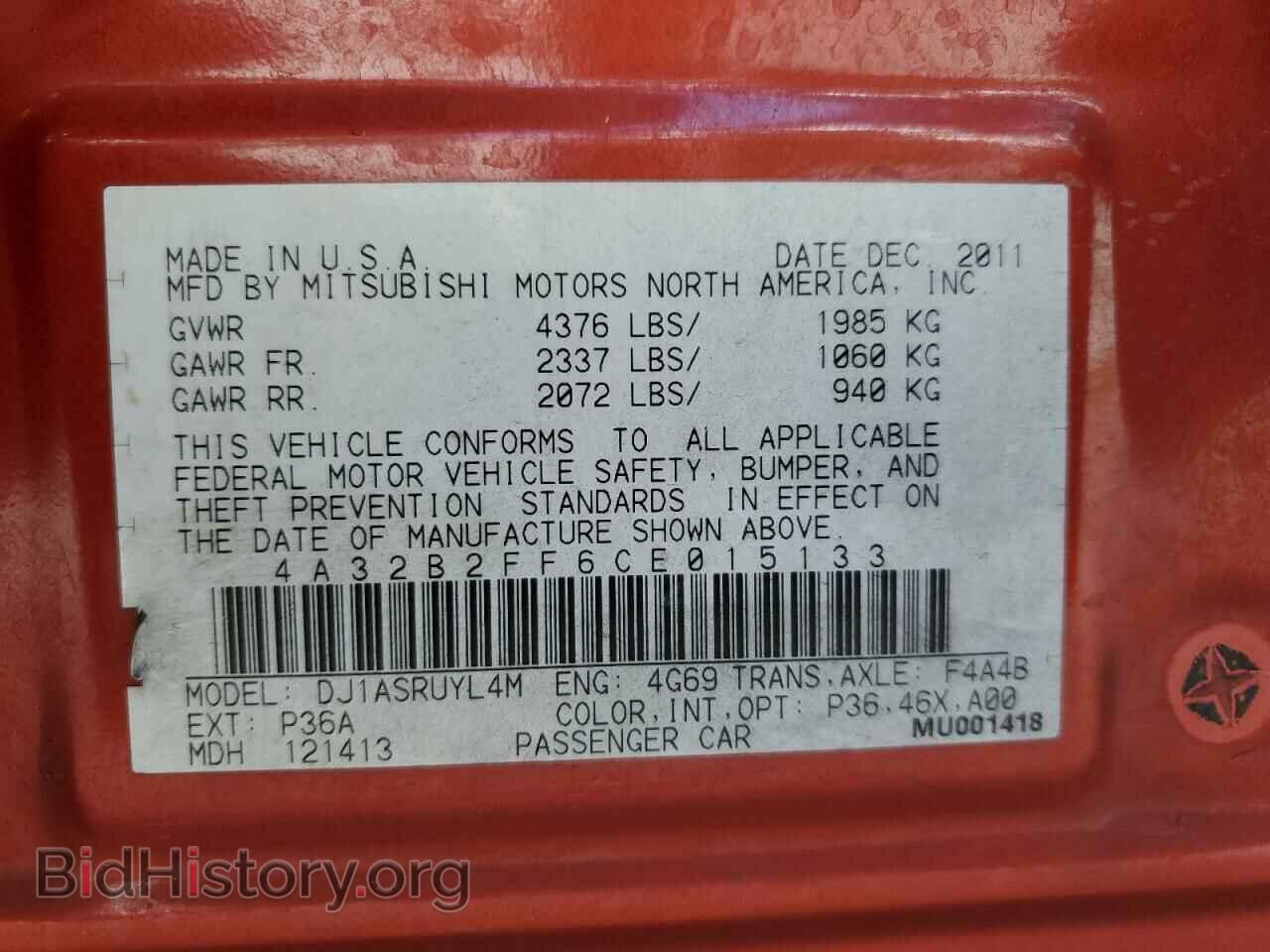 2012 MITSUBISHI GALANT - VIN: 4A32B2FF6CE015133 - Фото 12