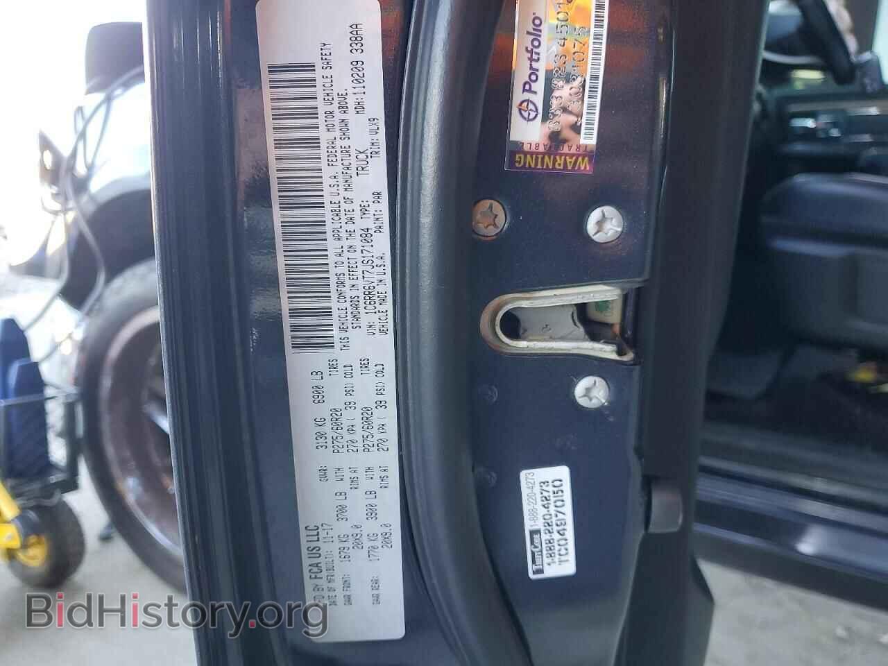 2018 RAM 1500 - VIN: 1C6RR6VT7JS171084 - Фото 12