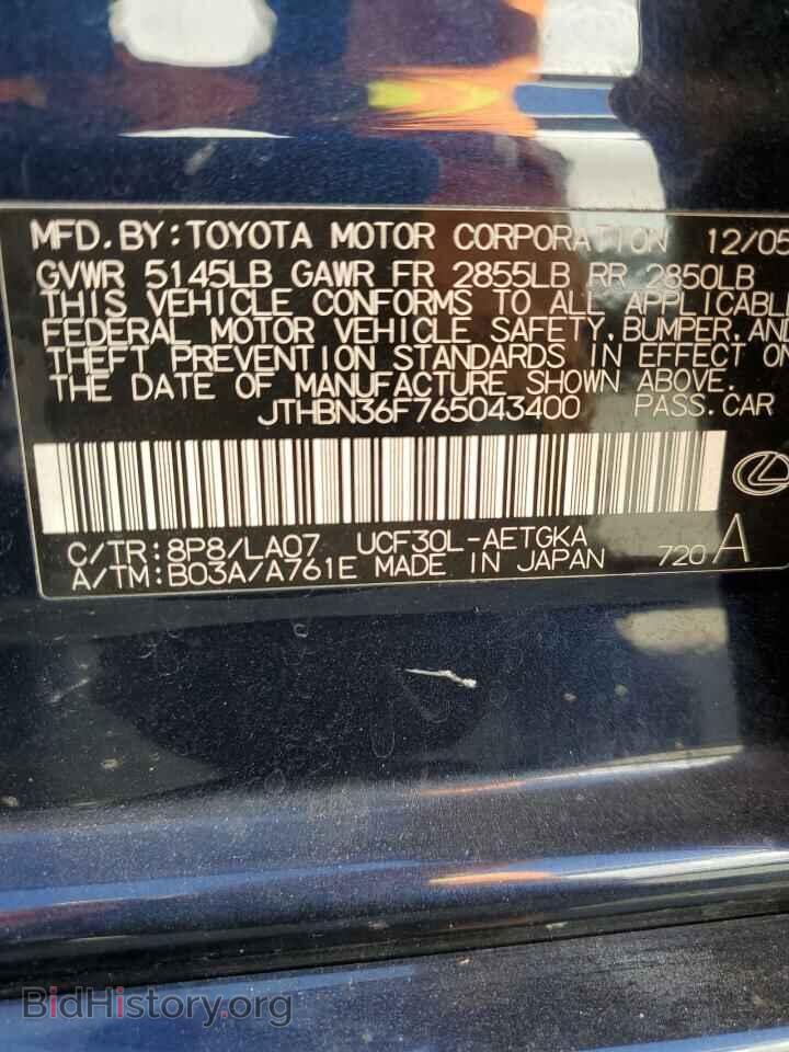 2006 LEXUS LS430 - VIN: JTHBN36F765043400 - Фото 12
