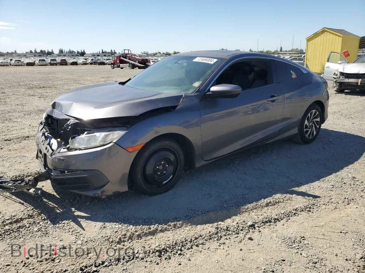 Фотография 2HGFC4B09HH306225 - HONDA CIVIC 2017