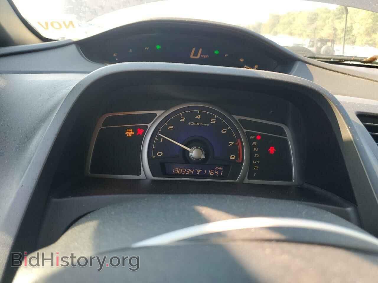 2007 HONDA CIVIC - VIN: 1HGFA16517L081021 - Фото 9