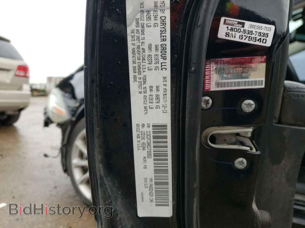2014 DODGE DART - VIN: 1C3CDFCB0ED732652 - Фото 12