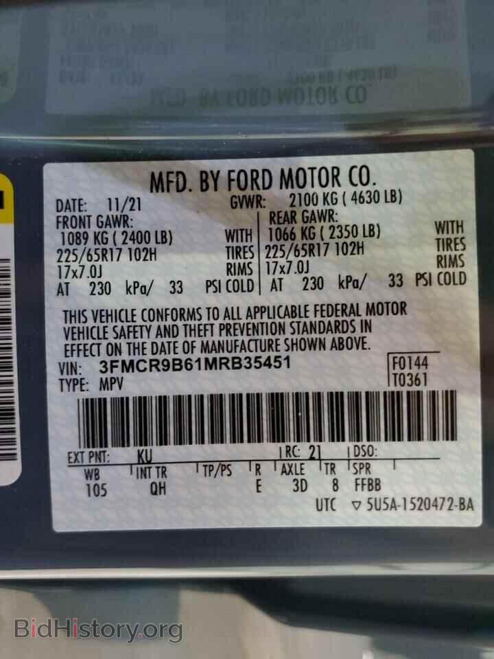 2021 FORD BRONCO - VIN: 3FMCR9B61MRB35451 - Фото 13