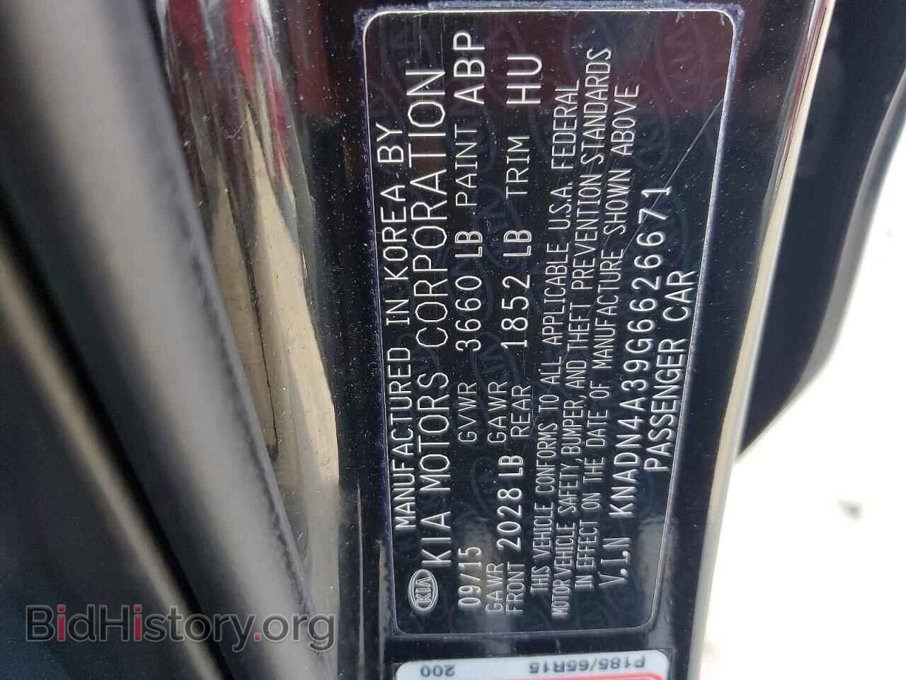 2016 KIA RIO - VIN: KNADN4A39G6626671 - Фото 12