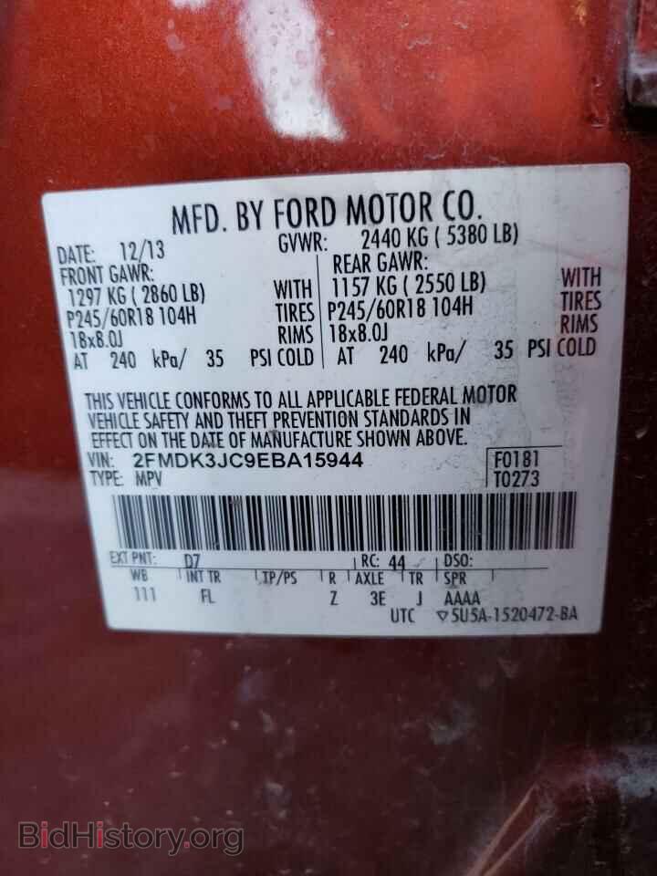 2014 FORD EDGE - VIN: 2FMDK3JC9EBA15944 - Photo 13