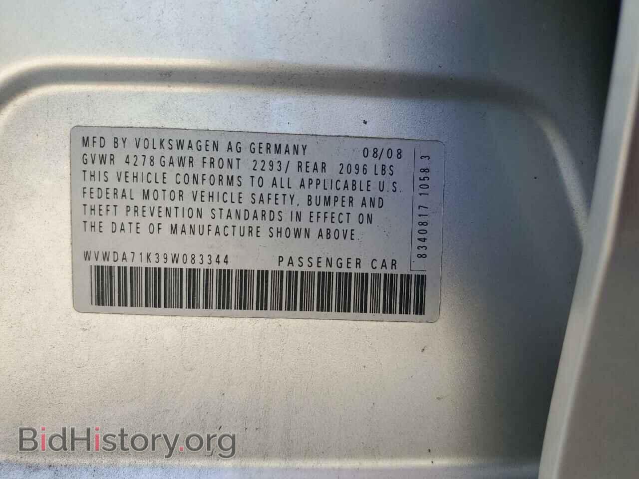 2009 VOLKSWAGEN RABBIT - VIN: WVWDA71K39W083344 - Фото 12