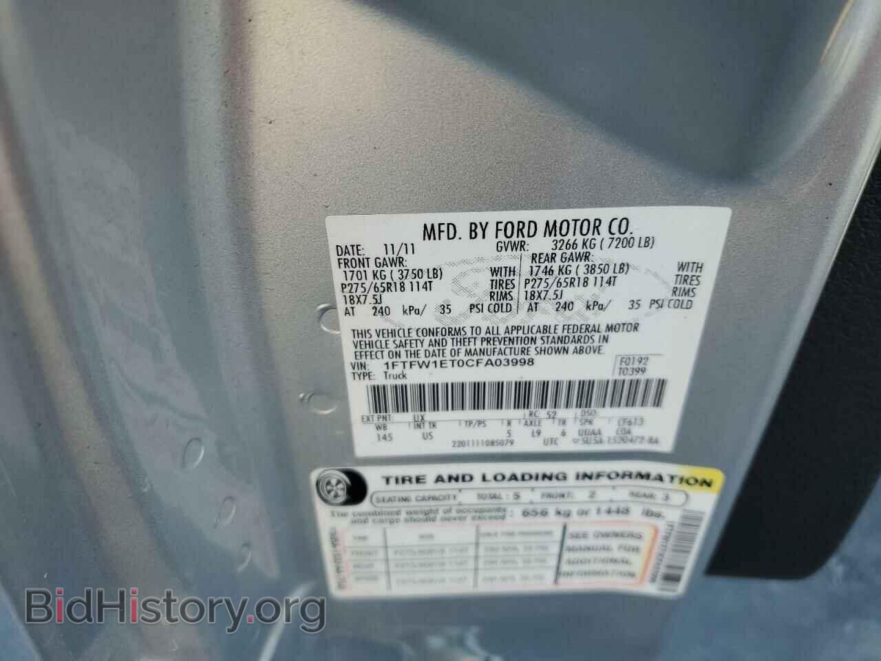2012 FORD F-150 - VIN: 1FTFW1ET0CFA03998 - Фото 12