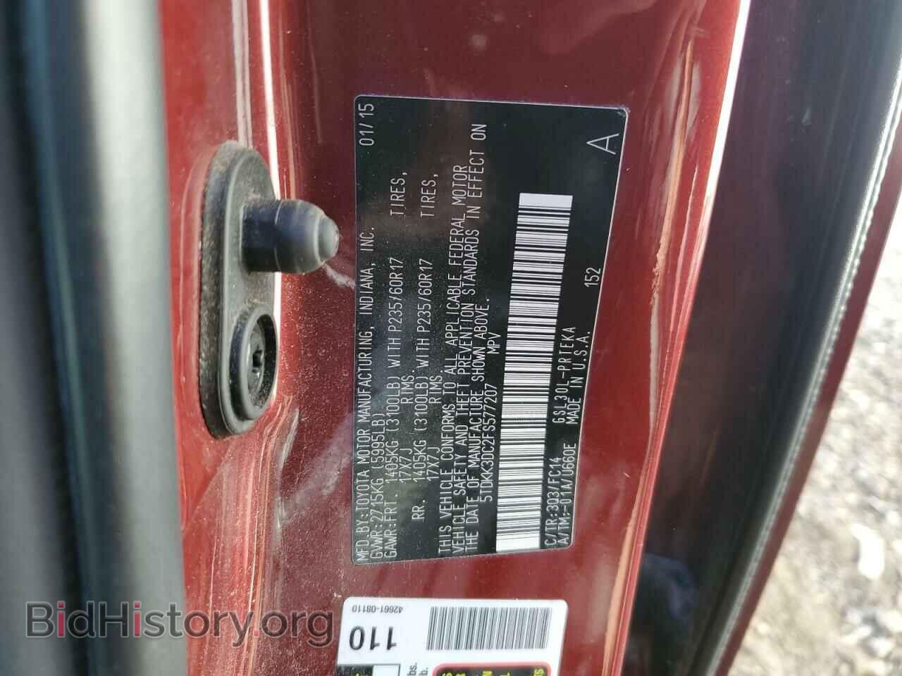 2015 TOYOTA All Models - VIN: 5TDKK3DC2FS577207 - Фото 14