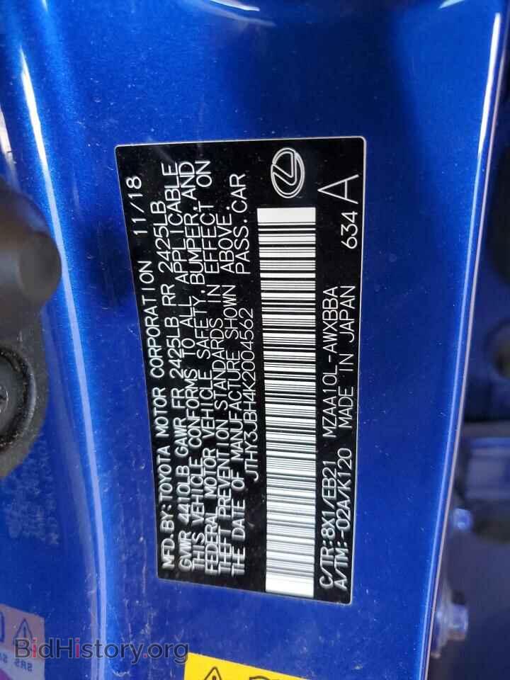 2019 LEXUS UX 200 - VIN: JTHY3JBH4K2004562 - Фото 13